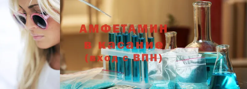 OMG рабочий сайт  Реутов  нарко площадка клад  купить наркотик  Amphetamine VHQ 